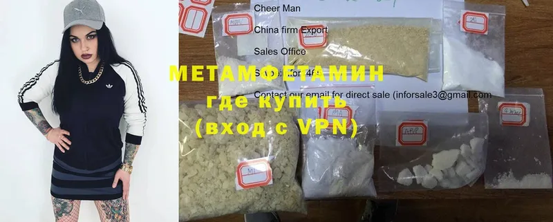 KRAKEN зеркало  Ужур  МЕТАМФЕТАМИН Methamphetamine 